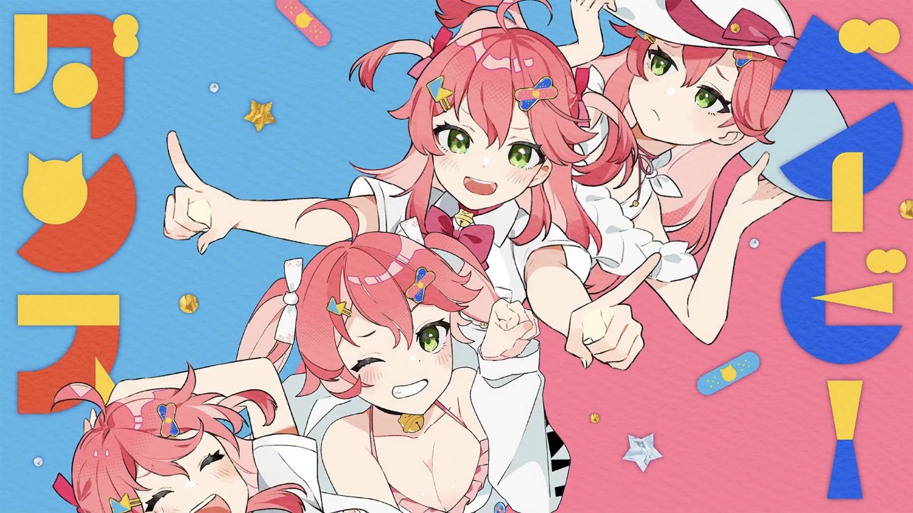 ぴょこぴょこ兎さん 新オリ曲ベイビーダンス最高でした そこからの愛言葉ivはほんと刺さりました 後ろの背景の歴史を辿るような演出めっちゃ泣きました ツインテールみこちもめちゃくちゃ可愛かったです さくらみこ4周年 T Co Y44dpmsgu3