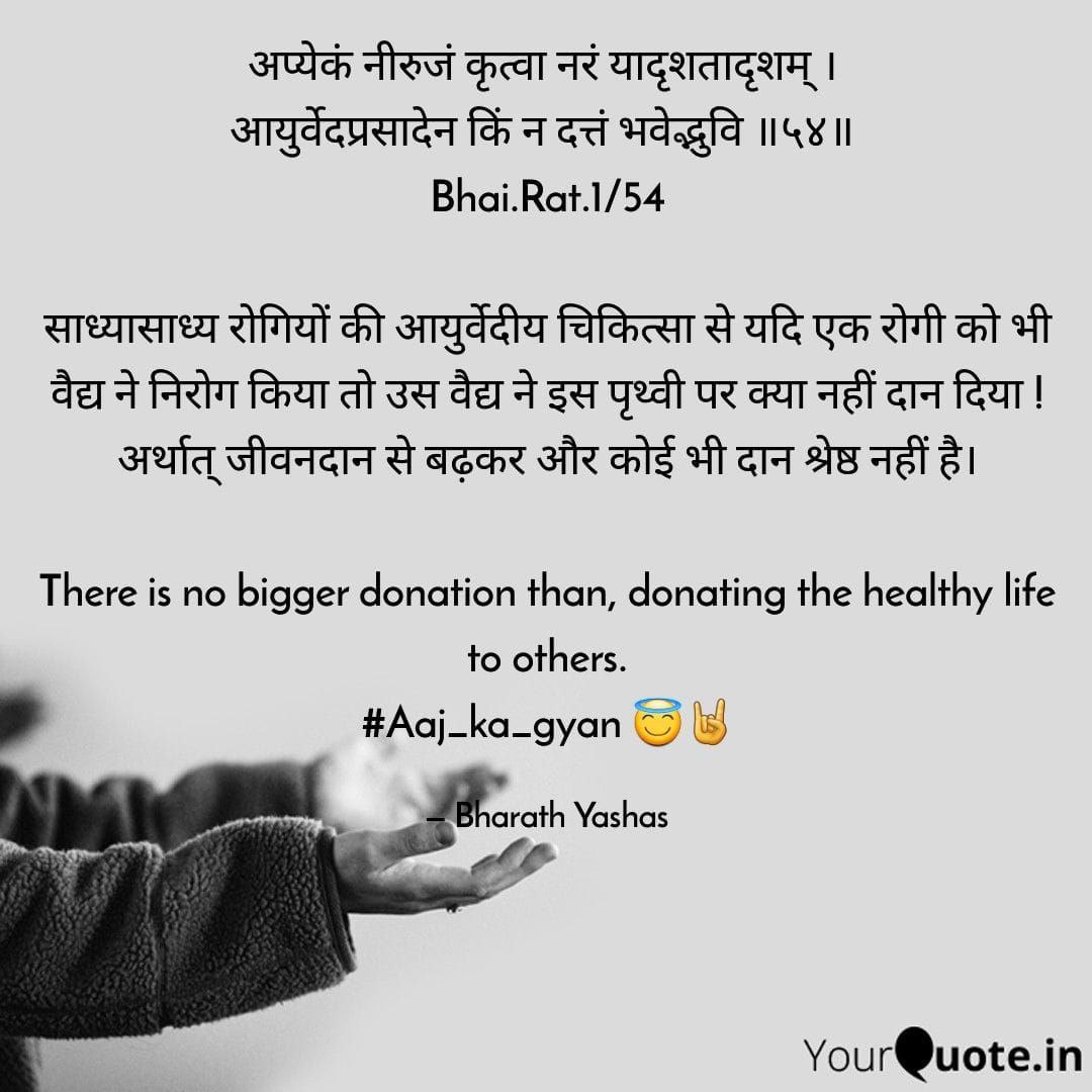 Megha_s_k's tweet photo. #AcharyaCharakaJayanti https://t.co/zdJMpnd1Sb