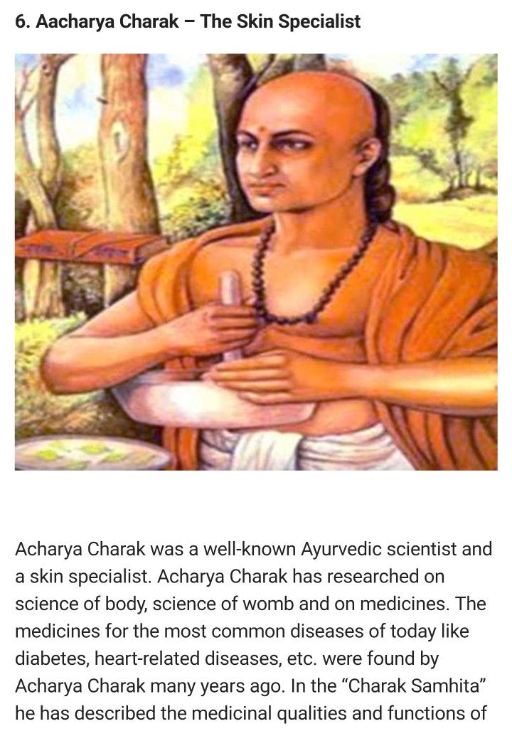 Megha_s_k's tweet photo. #AcharyaCharakaJayanti https://t.co/y4A3gcqKR2
