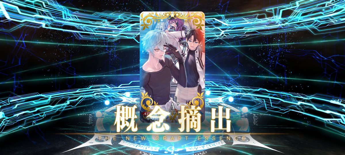 Satuki_F_'s tweet photo. ぐだカド好きとして絶対入手しなきゃ………って頑張ってたら300個以上石使ったしアルクェイドは宝具3になった(なんで?) https://t.co/o01W78DZuk