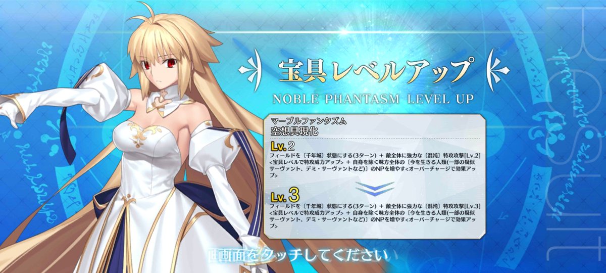 Satuki_F_'s tweet photo. ぐだカド好きとして絶対入手しなきゃ………って頑張ってたら300個以上石使ったしアルクェイドは宝具3になった(なんで?) https://t.co/o01W78DZuk