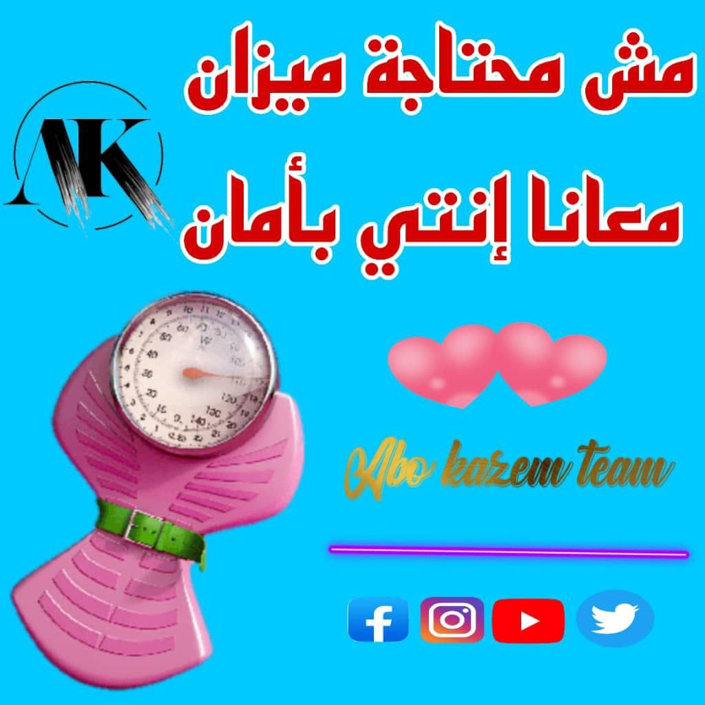 #الرياض