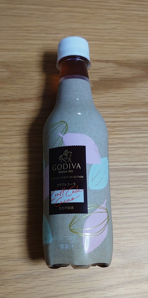 Godivaの1本500円以上するコーラを買ってきた 斬新な味だなと思いふと販売者を見たら馴染み深い格安飲料メーカーの名前が Togetter