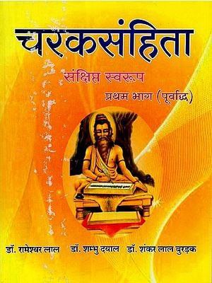 Megha_s_k's tweet photo. #AcharyaCharakaJayanti https://t.co/b3353vN1rg