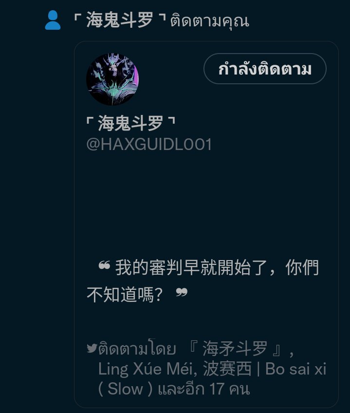 【𝘽𝙤 𝙎𝙖𝙞 𝙎𝙞】 tweet media