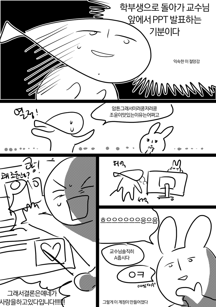 2ver_hs's tweet photo. 조걸윤종 파게 된 계기 https://t.co/p6t3XP449m