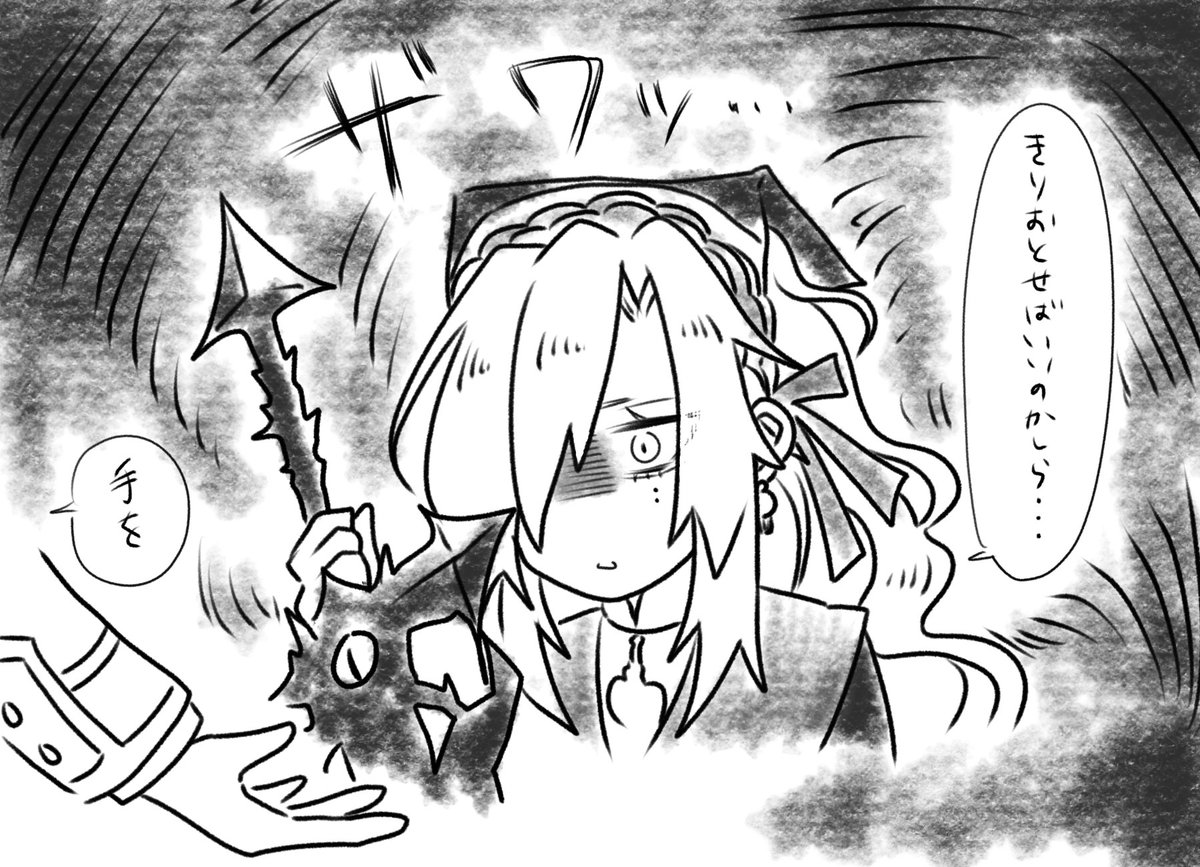 一瞬ザワッとなるヒルト妃 
