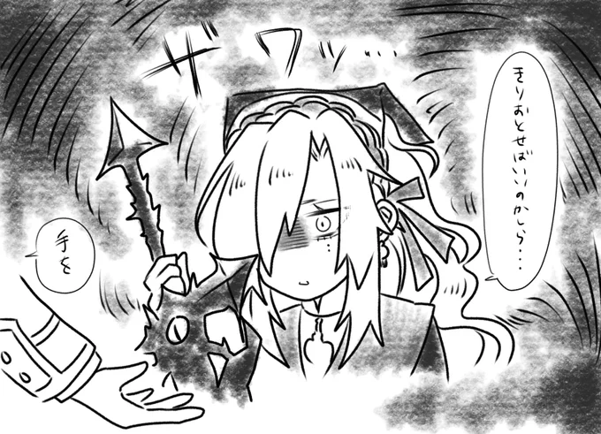 一瞬ザワッとなるヒルト妃 