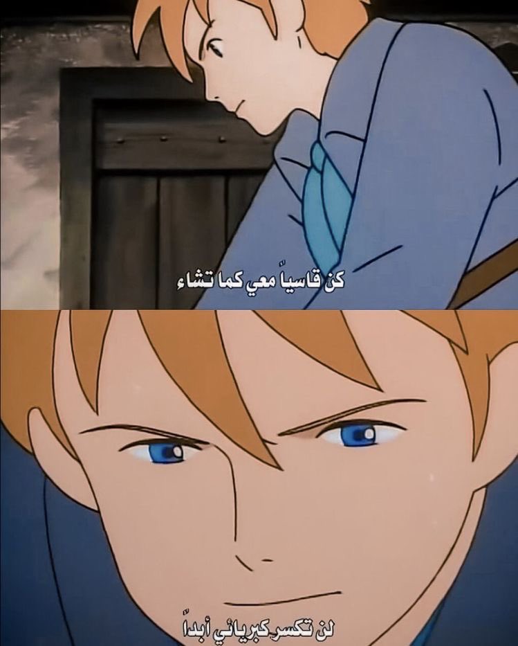 ذكريات سبيستونية 🌸✨ tweet media