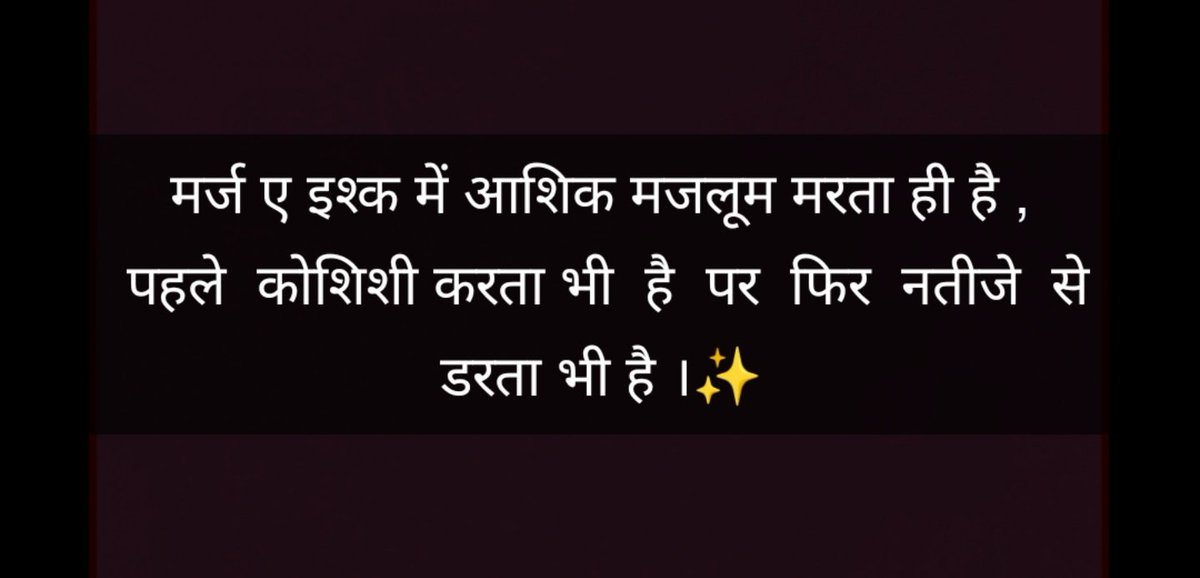 TalkativeAnsh's tweet photo. #Alfaaz https://t.co/VnD8YYpbQt