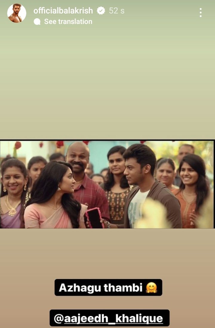 ramana10981525's tweet photo. Best wishes for you brother from your brother @AajeedhK ..❤️❤️💐💐He is so happy for your growth❤️❤️ #BalajiMurugadoss #Bala #Aajeeth #LoveToday #BrothersLove https://t.co/rseyAV4WEH
