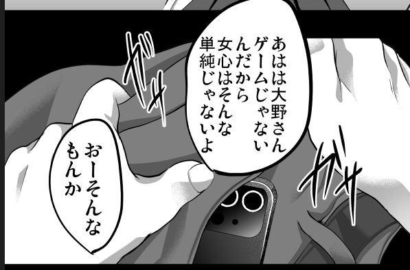 若き日の俺に言いたいこと 