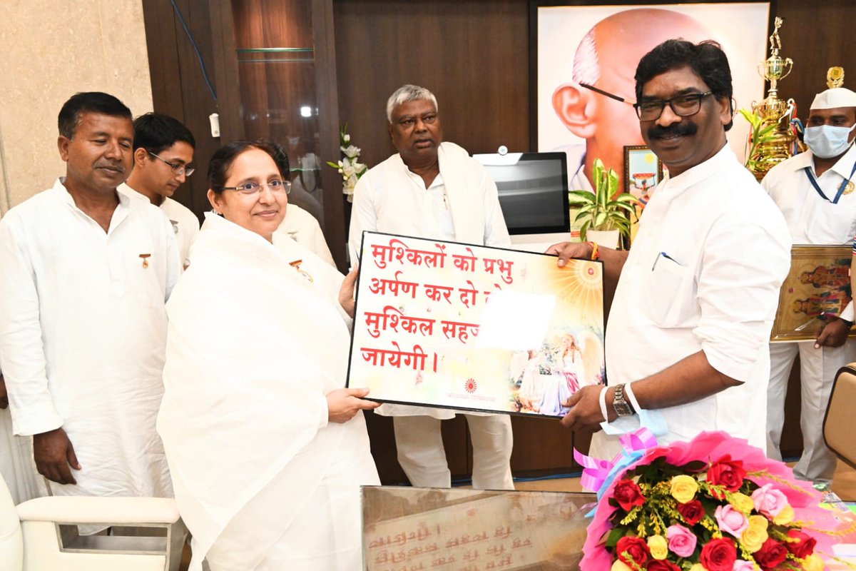 Office of Chief Minister, Jharkhand tweet media