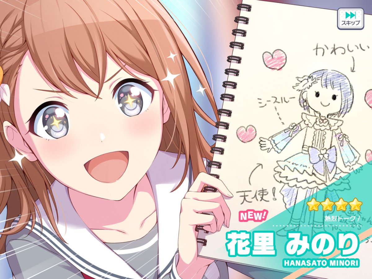 ハピネス!!!!!ありがとう!!!!!
みのりィィィィィィ 