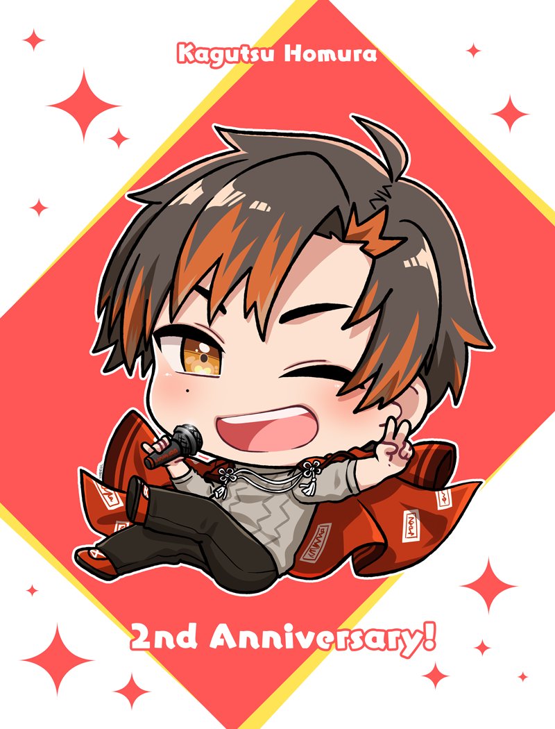 焔さん2周年おめでとうございますー！ これからも応援してます