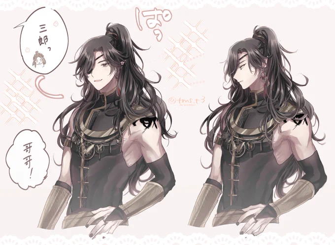 哥哥がいる時 いない時 
#TGCF 