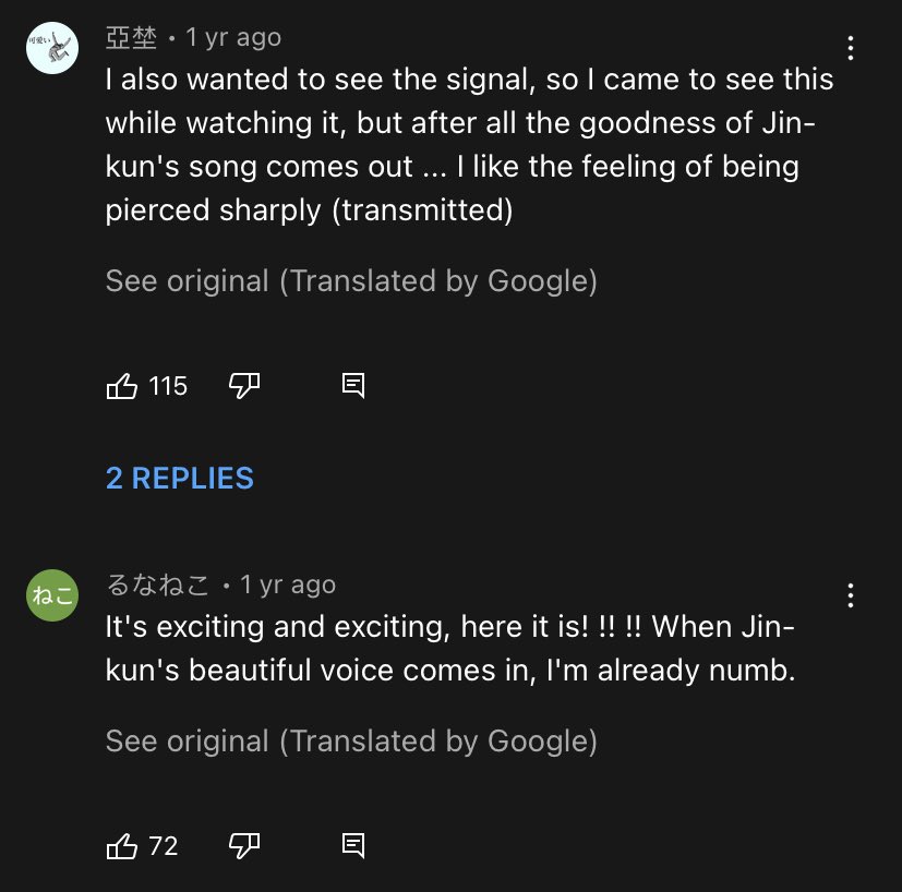 sweetiesuga10's tweet photo. go to the comments of any japanese bts song and you can guarantee that most of them are praising jin’s vocals😭 #JIN #BTSJIN #ジン @BTS_twt https://t.co/CUZqLuohEh