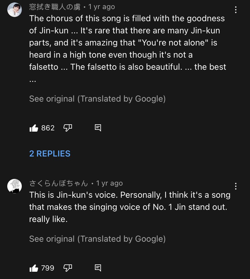 sweetiesuga10's tweet photo. go to the comments of any japanese bts song and you can guarantee that most of them are praising jin’s vocals😭 #JIN #BTSJIN #ジン @BTS_twt https://t.co/CUZqLuohEh