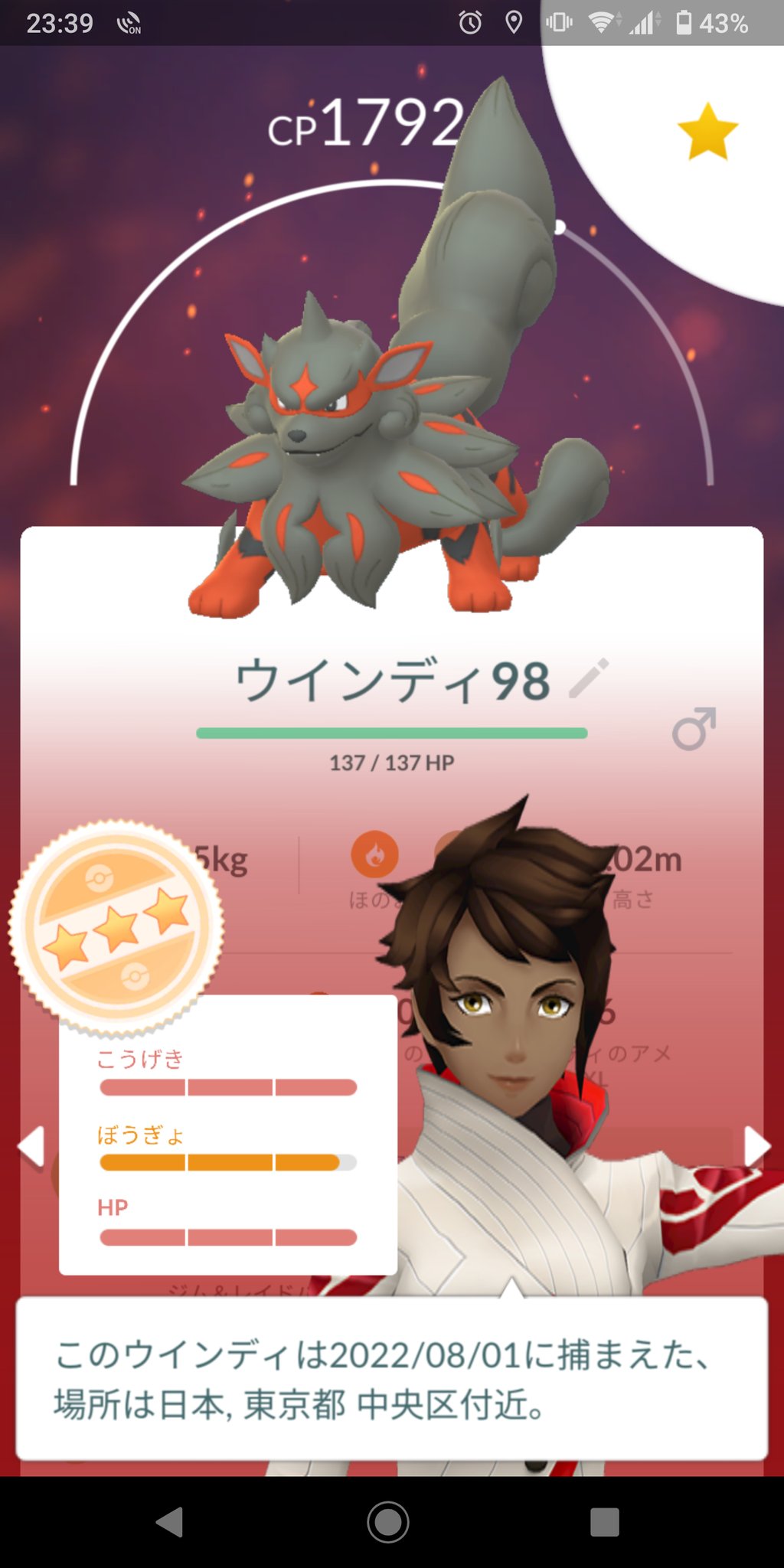 ヒスイウインディ Twitter Search Twitter