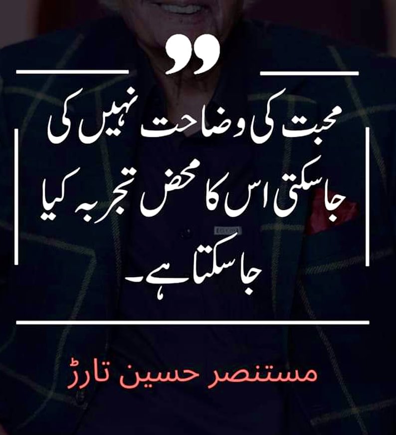 Mirza Iqbal Baig tweet media
