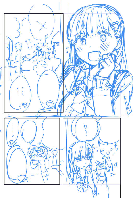やってる
#朝起きたら女の子になっていた男子高校生たちの話 