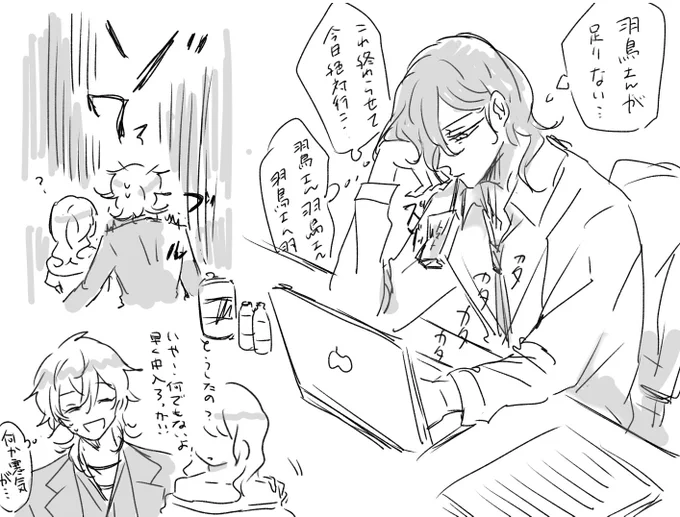 医ホ零薫 