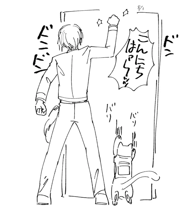 元気いっぱいすぎる 