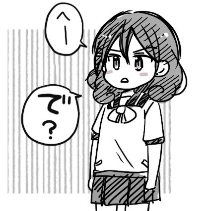 百合〜!今日はおっぱいの日だったんだって〜!
(描いてみたラクガキは明日くらいにファンボにでも) 