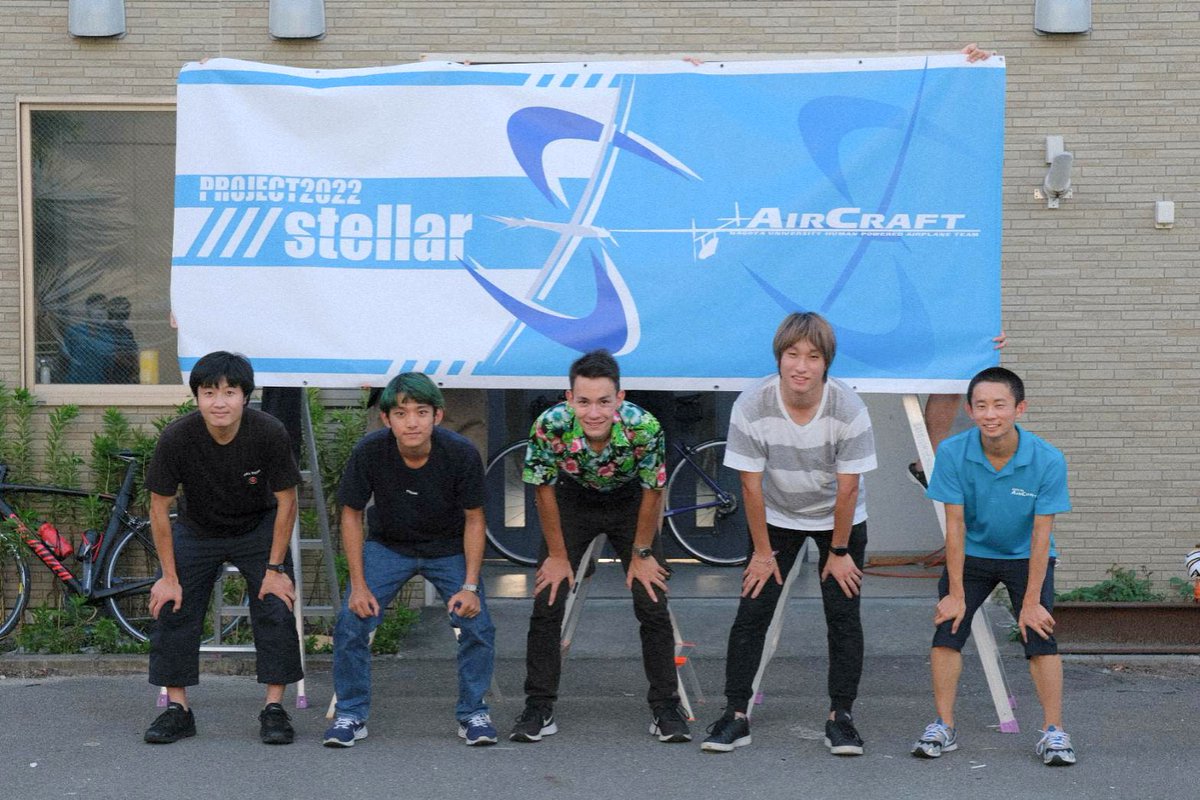 nu_aircraft's tweet image. 本日、私達22代が引退しました！！
1年間、Project2022を支えてくれたチームメンバー、OB･OG、スポンサーの皆様、どうもありがとうございました！