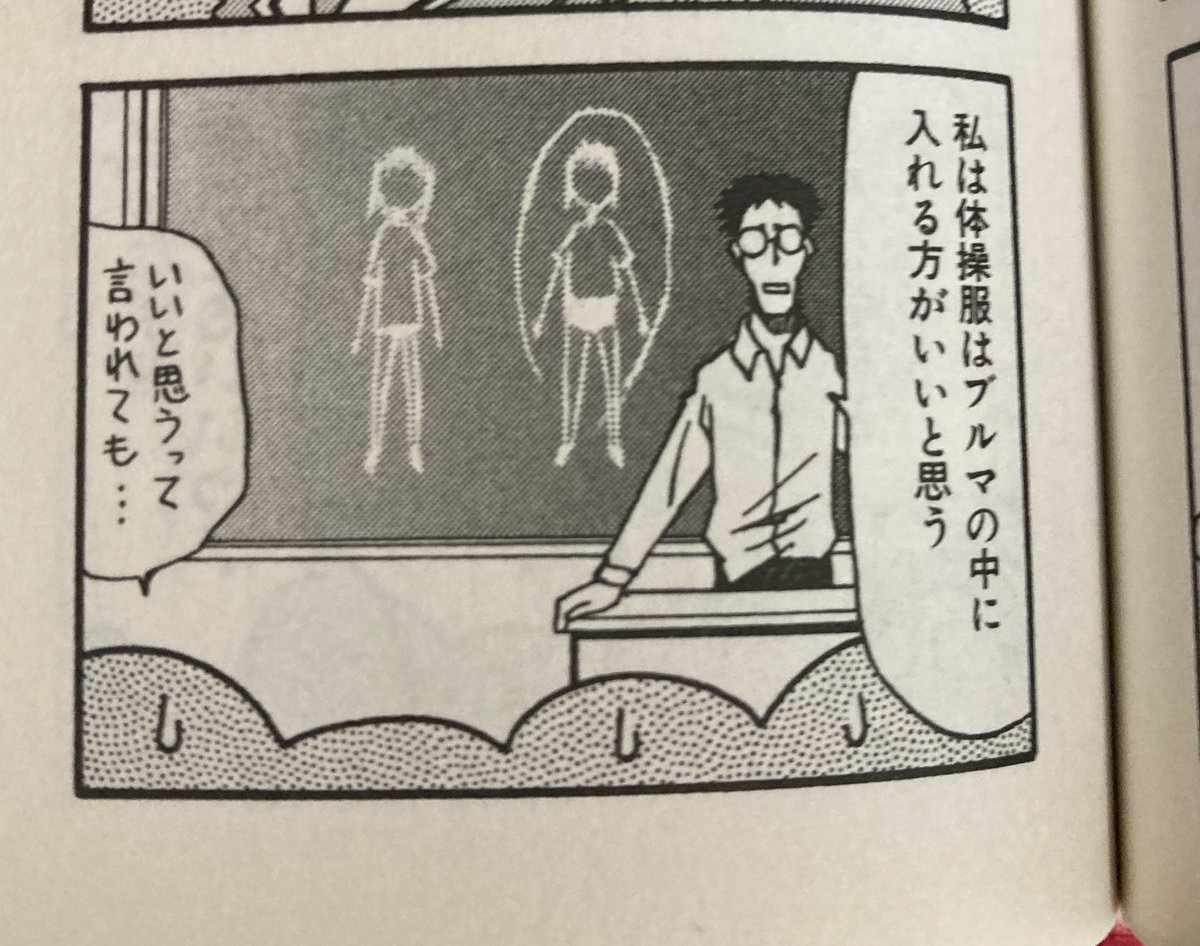 あずまんが大王を超ーーー久々に読んでいる 可愛くて面白い だが古文の木村先生だけは今読むと全く笑えなくなってしまったナ…
ひ、ひーーーこれ25年近く前の漫画になるのか(私が持ってるのは新装版だから絵は新しいが)
ぼかぁ大阪とちよちゃんが好きだよ…チュッ💋
