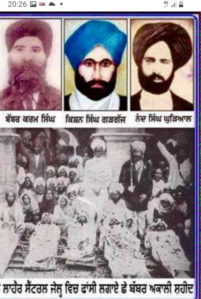 RanadebBhattac2's tweet photo. The Government crackdown was brutal and the techniques employed were issuance of monetary rewards, intimidation,torture of sympathizers and sending informers into villages to gather information.
Most of the Akali Babbars were betrayed by those in whom they reposed their trust. https://t.co/GAgX2Rnpd6