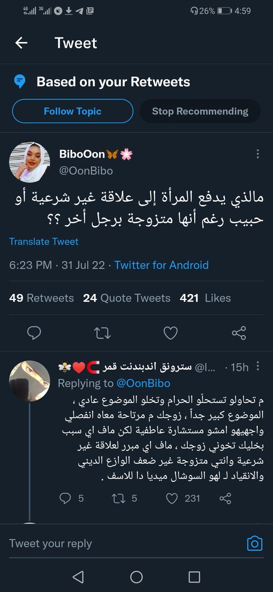 adel_altoom1's tweet photo. بالله عليك دي دولة يرفعو ليها علم 😂😂 https://t.co/Vx9UQeboDK