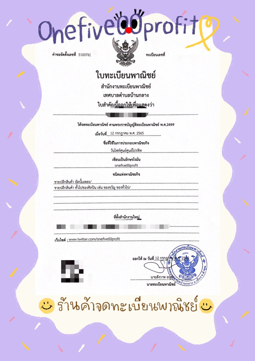 onefive00profit's tweet photo. 🛒 onefive00profit __♡
(status update👇🏻)
⊹ พรีออเดอร์สินค้า
🔗 https://t.co/Kxl8h7Xo8k
⊹ ฝากหิ้วสินค้า
🔗 https://t.co/bfQfe33j5s
update : #onefive00update
review : #onefive00review
tracking : #onefive00tracking
:🍐สอบถามเพิ่มเติมทาง dm
thank you for your order 🫶🏻✨ https://t.co/iLHJdTxfyF
