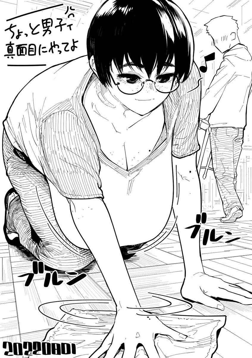 【今日のラクガキ】
#おっぱいの日 とのことなので…。 