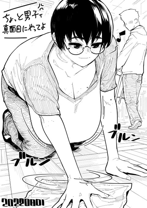 【今日のラクガキ】
#おっぱいの日 とのことなので…。 