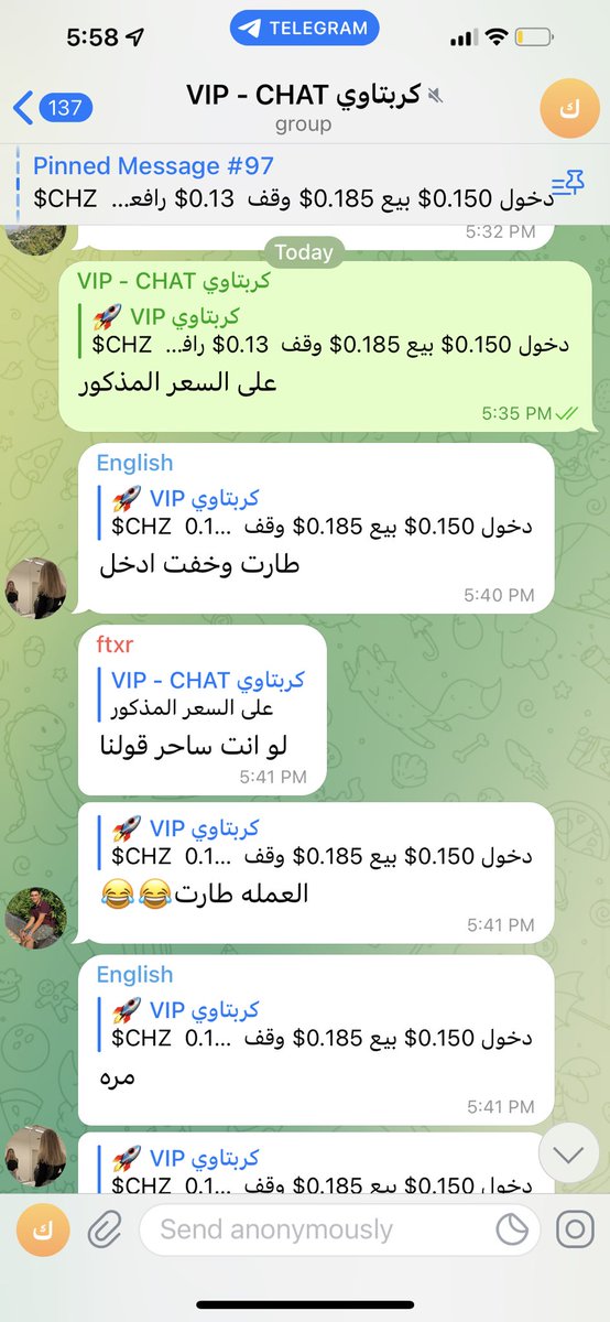 Cryptawee's tweet image. في اقل من نصف ساعة 😂لا منب ساحر