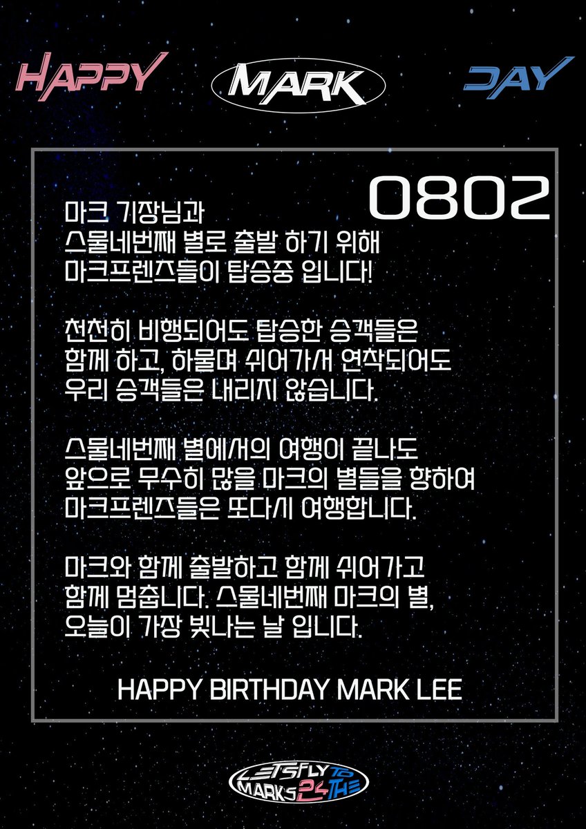 𝙍𝙚𝙖𝙙𝙮 𝙤𝙣 𝙈𝙖𝙧𝙠 tweet media