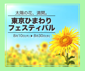 tobimaru_design's tweet image. 昨日と今日でDAY12〜DAY 14までやりました！！
初めて１からバナーを作ってみたけど、難しい...
いろんなバナーとかを参考にして、レイアウトとか勉強していきたいな
#デイトラ 
#webデザイン勉強中