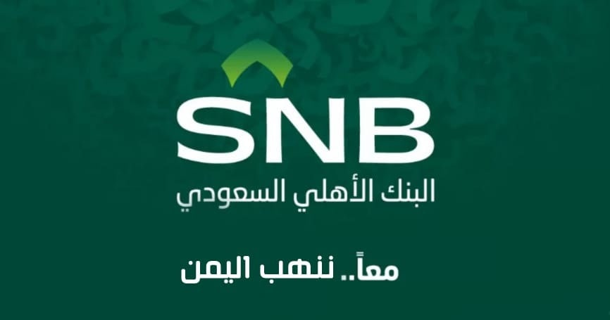ما يتم نهبه بشكل يومي من النفط اليمني ويذهب إلى البنك الأهلي السعودي يكفي لتسليم رواتب جميع موظفي #اليمن.

#BlockadeIsWar
#الحصار_حرب