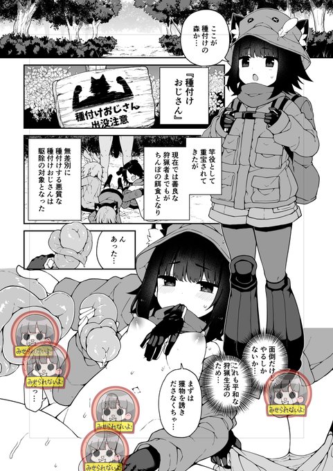 世界観がひどいけど可愛いのでOKです

あらと安里単独・リ〇氏本作画配信【ダヴィ・アートマン】 https://t.co/YOioVwQPhx @YouTubeより 