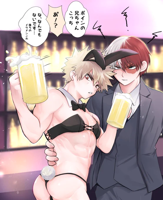 轟爆💙🧡超ご都合潜入捜査🍻
バニーの日👯 