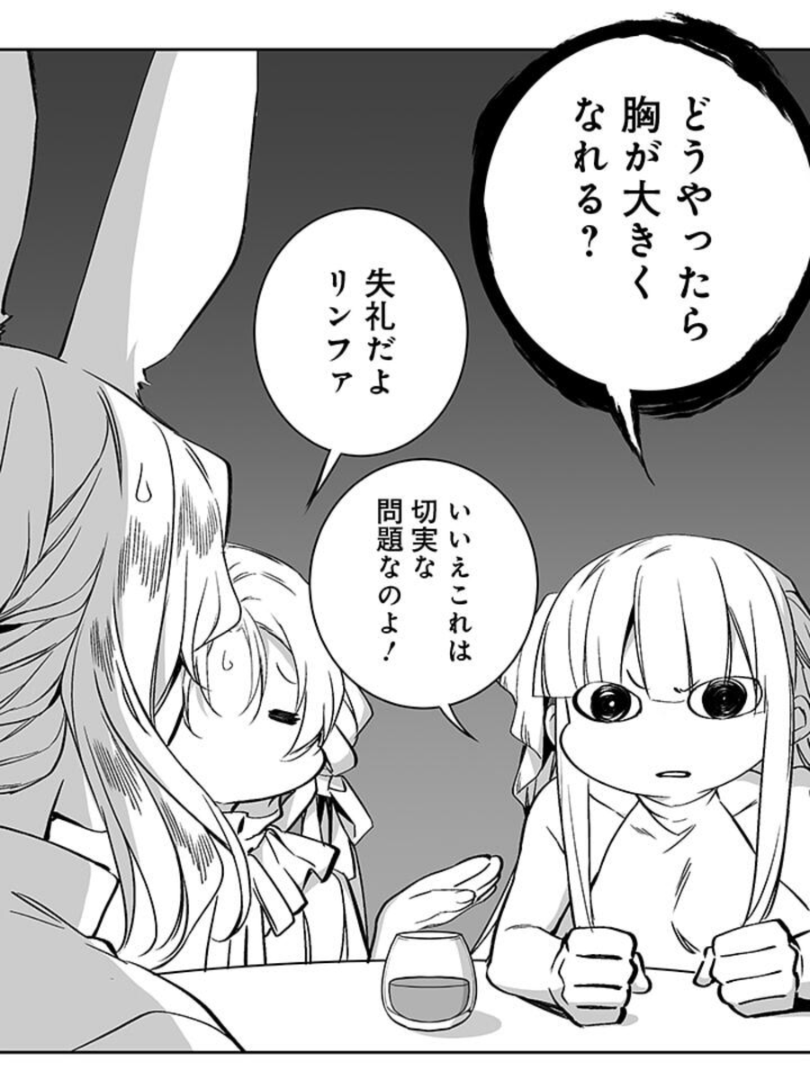 今日のシャーリーは最後の(たぶん)特別編です。あとは駆け抜けるだけです。よろしくお願いします! 