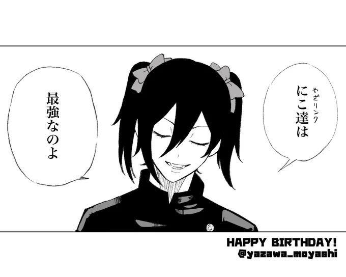 @yazawa_moyashi おめでと🍆!🎉🎉🎉 