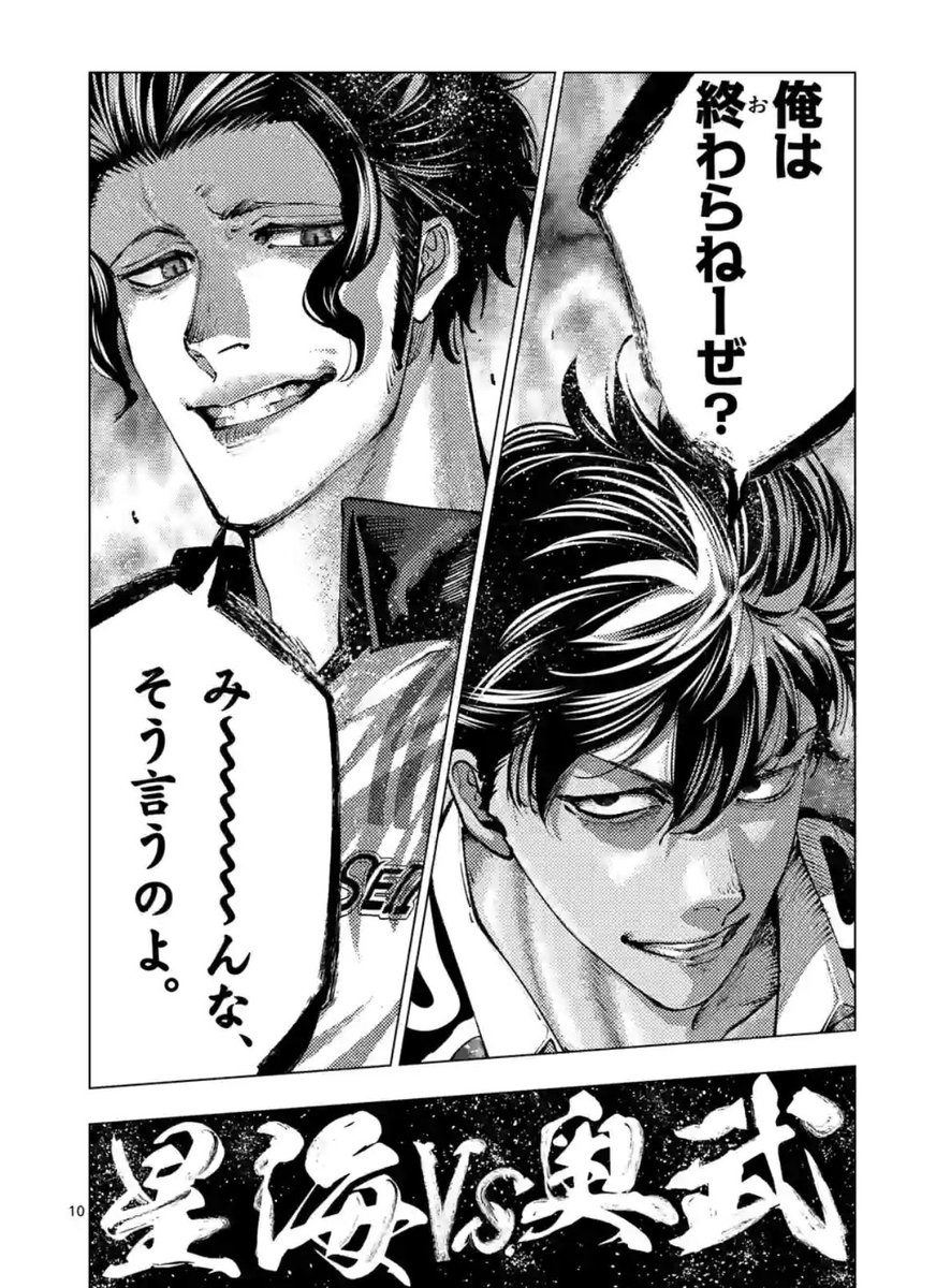 火曜日のスポーツ作品『灼熱カバディ』更新されました!
試合が終わったあとのインターバル!
日常的なほんわかしたやりとりの中でも、プレイヤーとしてのプライドもある各校のやりとりが描かれます!
コミック新刊22巻は来週8月10日水曜発売予定です!
こちらも合わせてよろしくお願いします🙇♂️