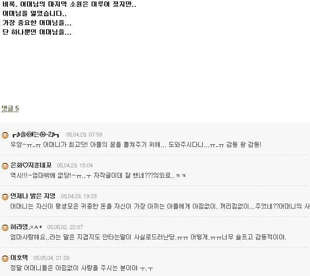 olivew_'s tweet photo. 하....나 공기계에서 뭐 좀 찾다가 잼민미노 글 보고 너무 사랑뜨러워서 기절할뻔했어ㅠㅠ..
아 사랑스러워... https://t.co/OQNfdyBEPB