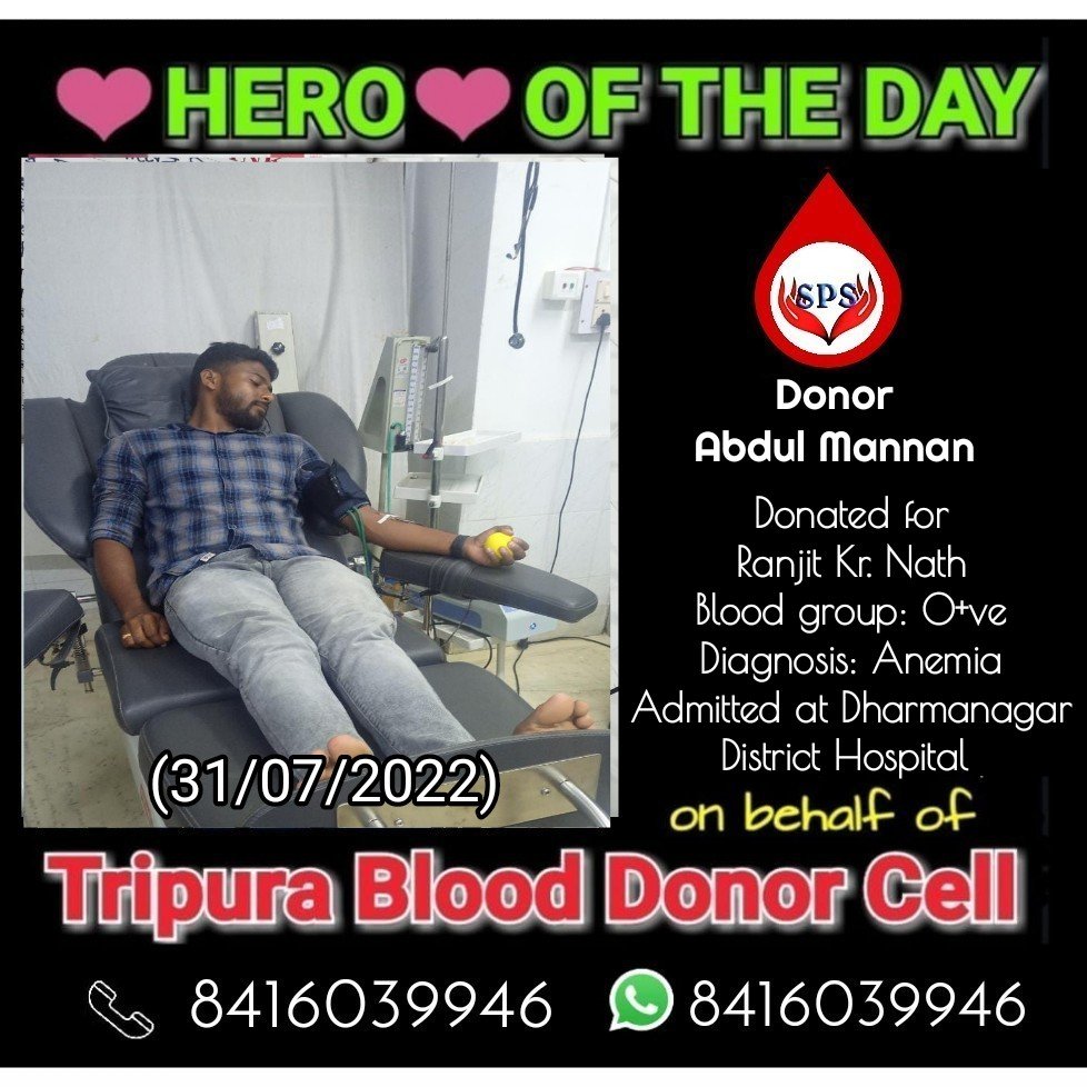 SpsCell's tweet photo. We have recieved wide response from #Mr_Abdul_Mannan positively to this emergency crisis.
_____🩸_________________________
We appreciate and Thank You so much for his supreme contribution.
#𝐓𝐑𝐈𝐏𝐔𝐑𝐀_𝐁𝐋𝐎𝐎𝐃_𝐃𝐎𝐍𝐎𝐑𝐒_𝐂𝐄𝐋𝐋 https://t.co/MfoK7zzwhC