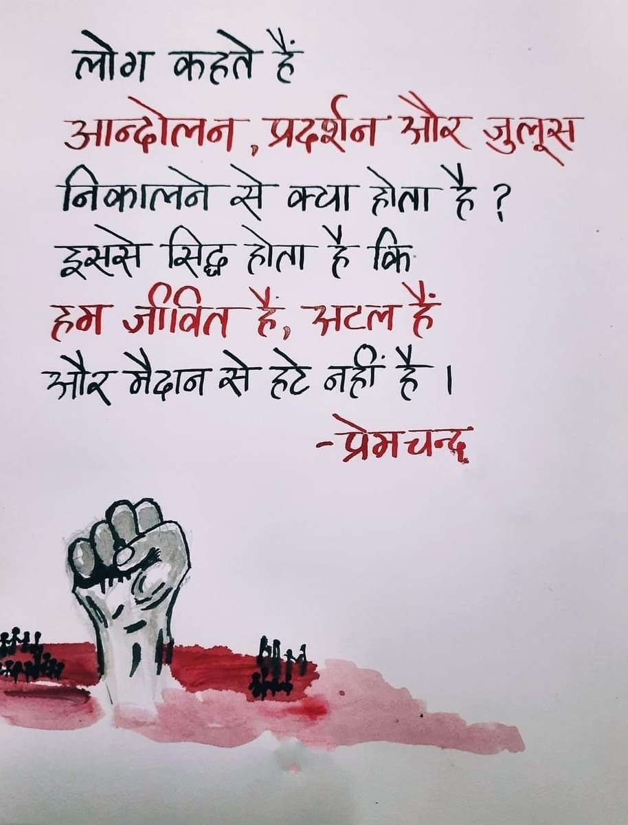 Rakesh Aheer (@rksamajwadi) on Twitter photo 