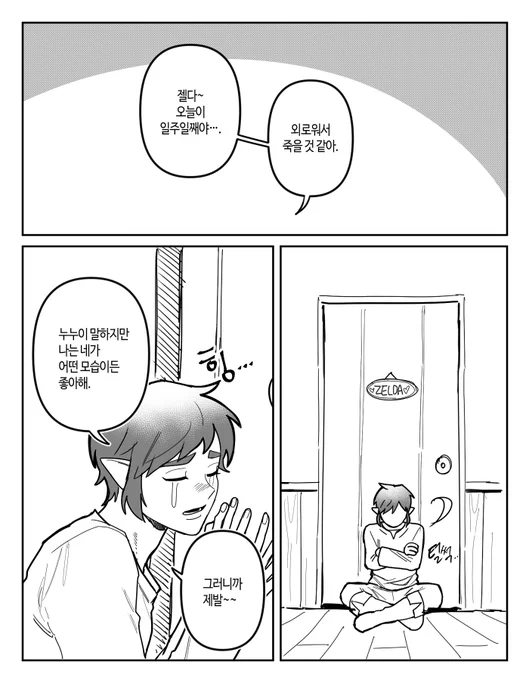 뒷내용 