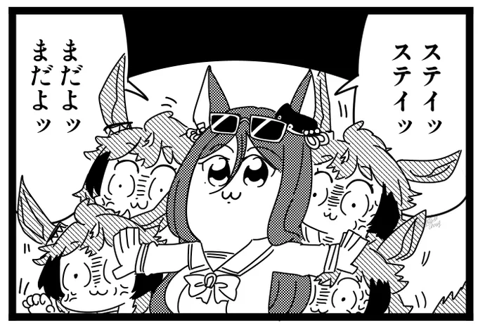 #実装するまで1日1ウインディちゃんなのだ
<168日目/2022-8-2>
何番煎じかは分かりませんが、
2人の更新情報が全く来ないので…

(ウマ娘プリティーダービー:シンコウウインディ/ワールドワイドウインディ/WWW/シーキングザパール/ポプテピパロ)等身ピッタリだよねこの2人 