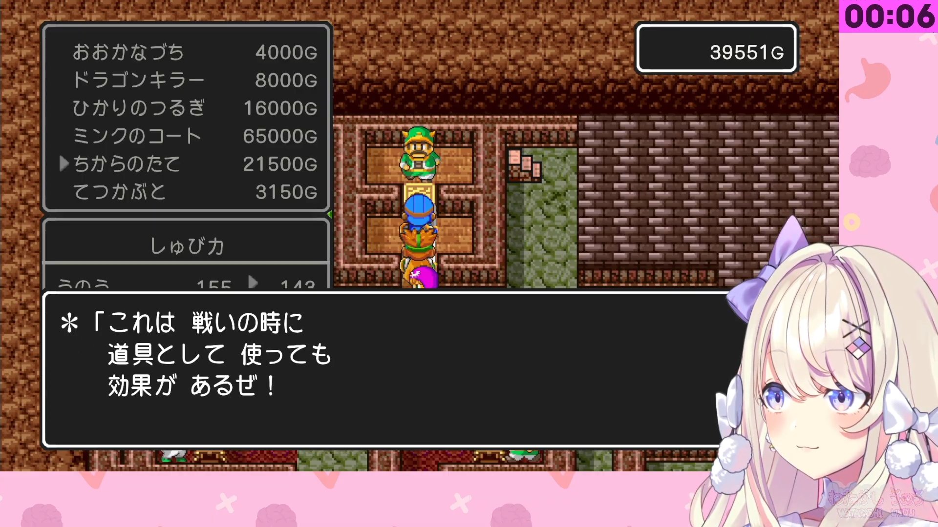 Halki ハルキ 誤 任す 正 負かす Twitter